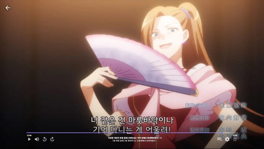 파멸플래그]깨어나라! 내 안의 악역영애!