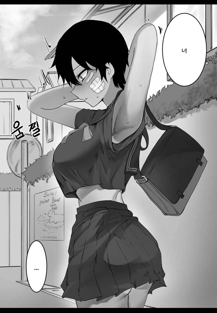 톰보이 여사친과 꽁냥거리는 Manwha (약 스압) - 이미지 16