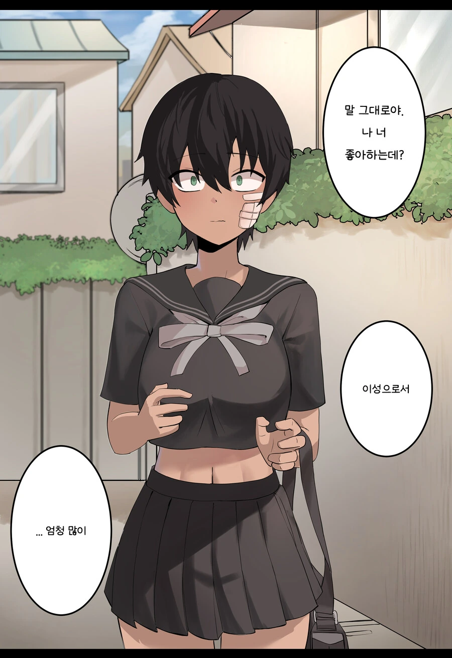 톰보이 여사친과 꽁냥거리는 Manwha (약 스압) - 이미지 21