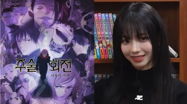 카리나가 강추하는 만화