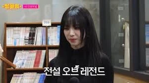 카리나가 강추하는 만화 - 이미지 2