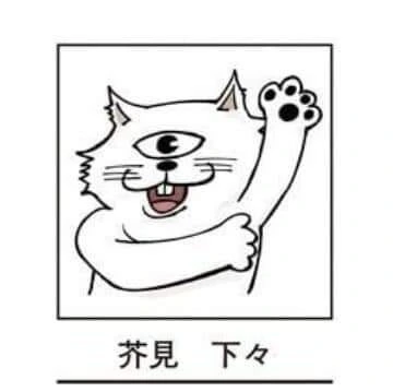 카리나가 강추하는 만화 - 이미지 3