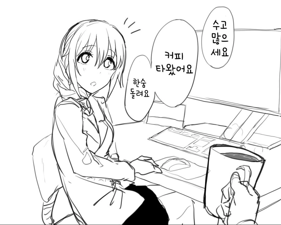 [신데마스,스압] 치히로 만화(추가) - 이미지 11