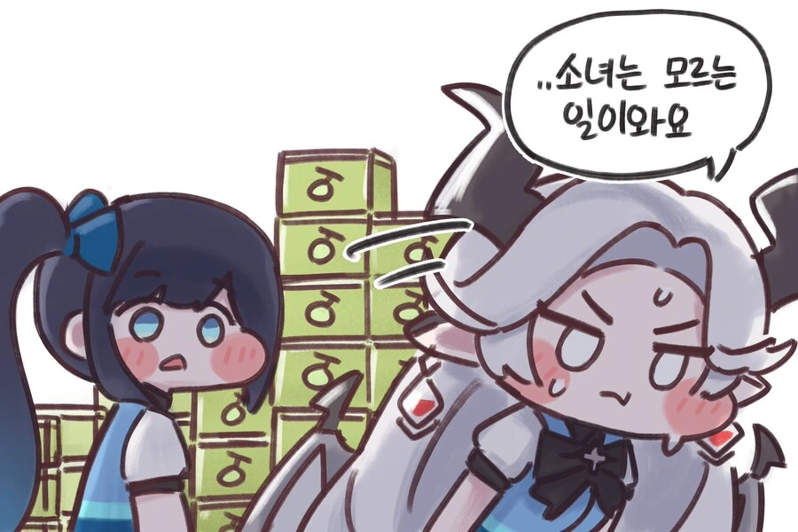 (트릭컬)발주넣는 비비 - 이미지 4
