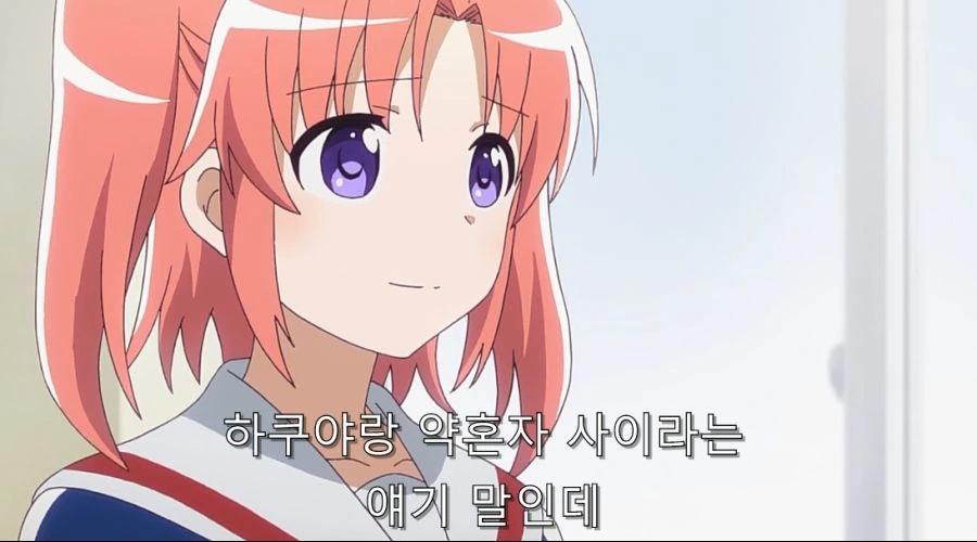미확인으로 진행형) 코베니 고백