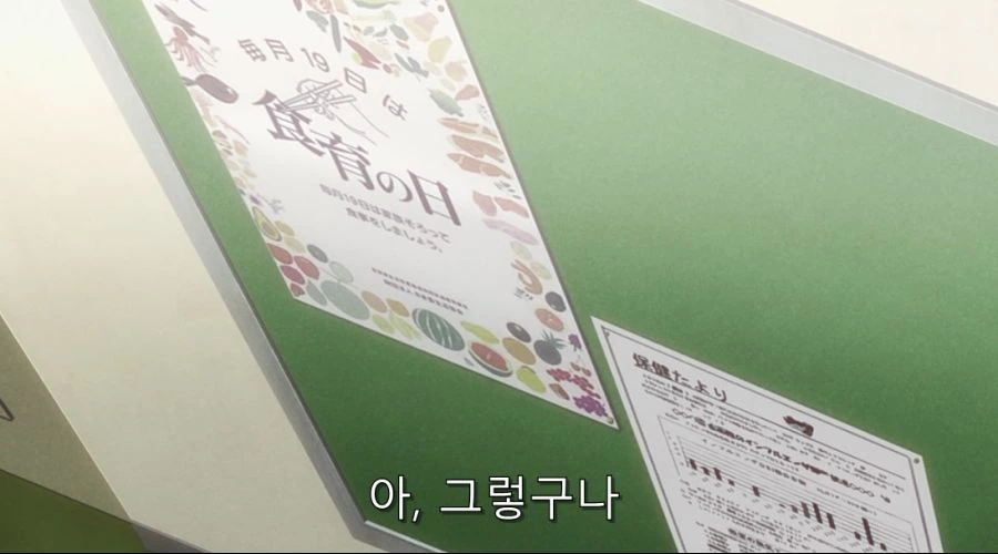 미확인으로 진행형) 코베니 고백 - 이미지 3