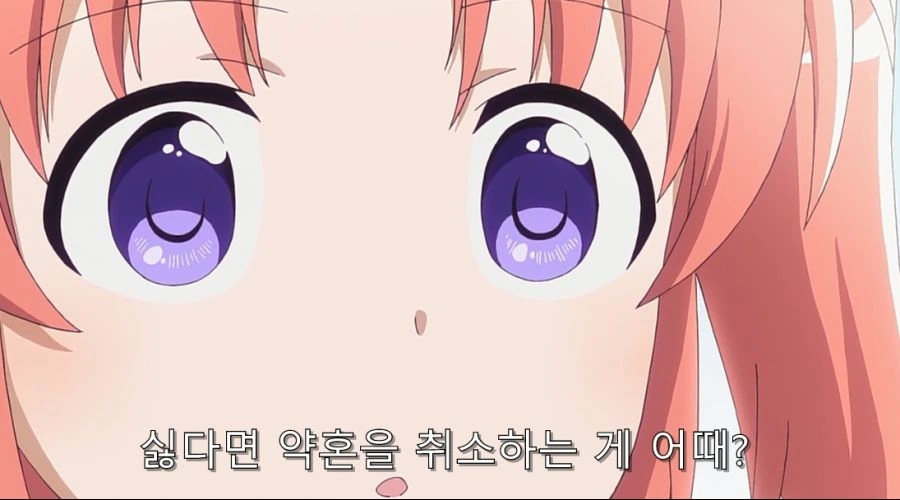 미확인으로 진행형) 코베니 고백 - 이미지 9