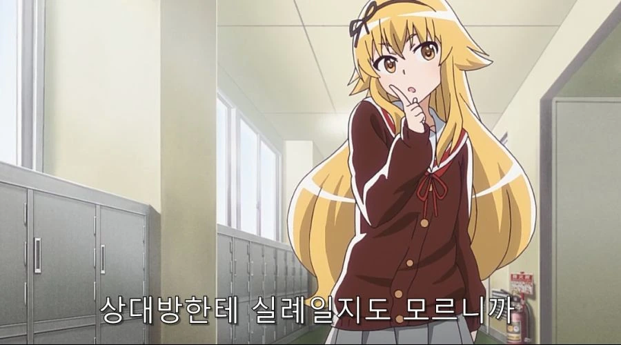 미확인으로 진행형) 코베니 고백 - 이미지 10