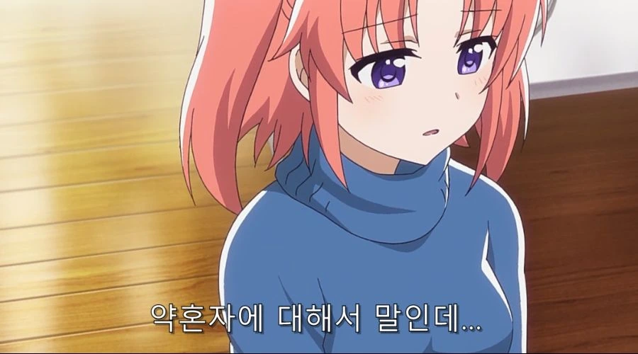 미확인으로 진행형) 코베니 고백 - 이미지 20