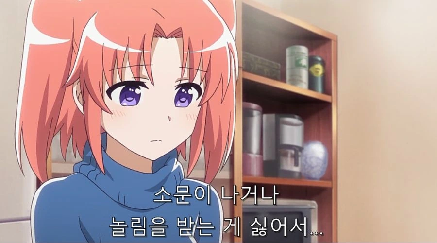 미확인으로 진행형) 코베니 고백 - 이미지 22