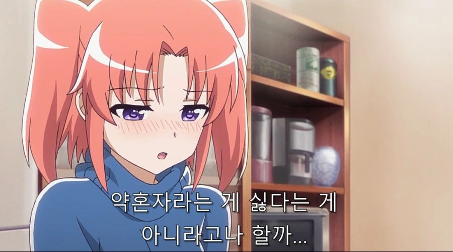 미확인으로 진행형) 코베니 고백 - 이미지 24