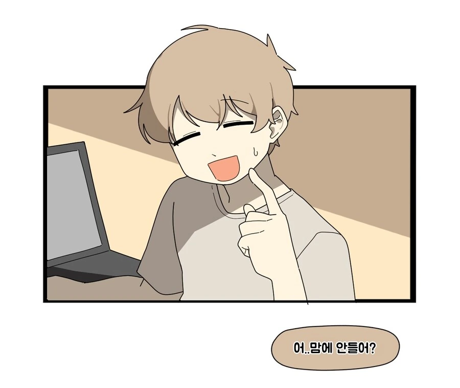 강아지 여자 친구 manga - 이미지 5