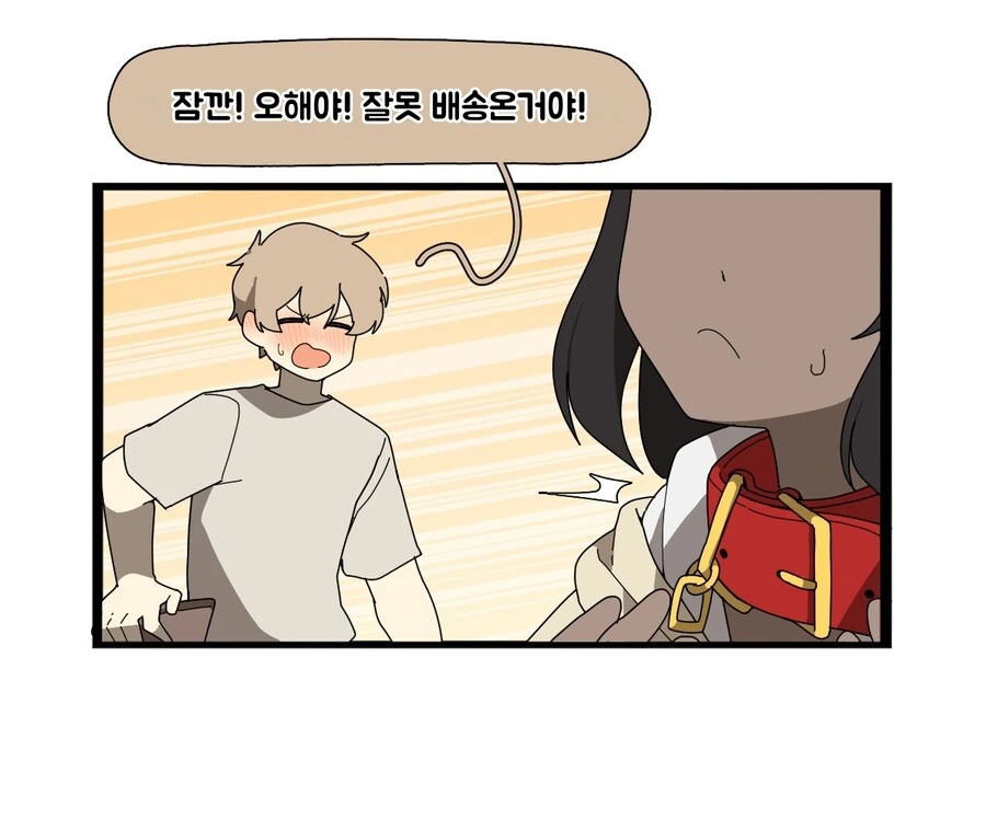 강아지 여자 친구 manga - 이미지 7