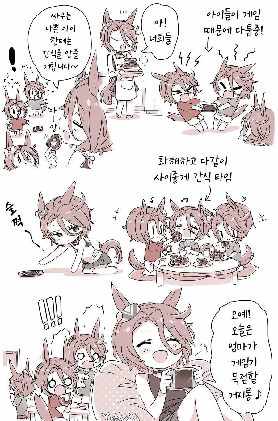 manga_3439081_001_aa245b7f295e.webp