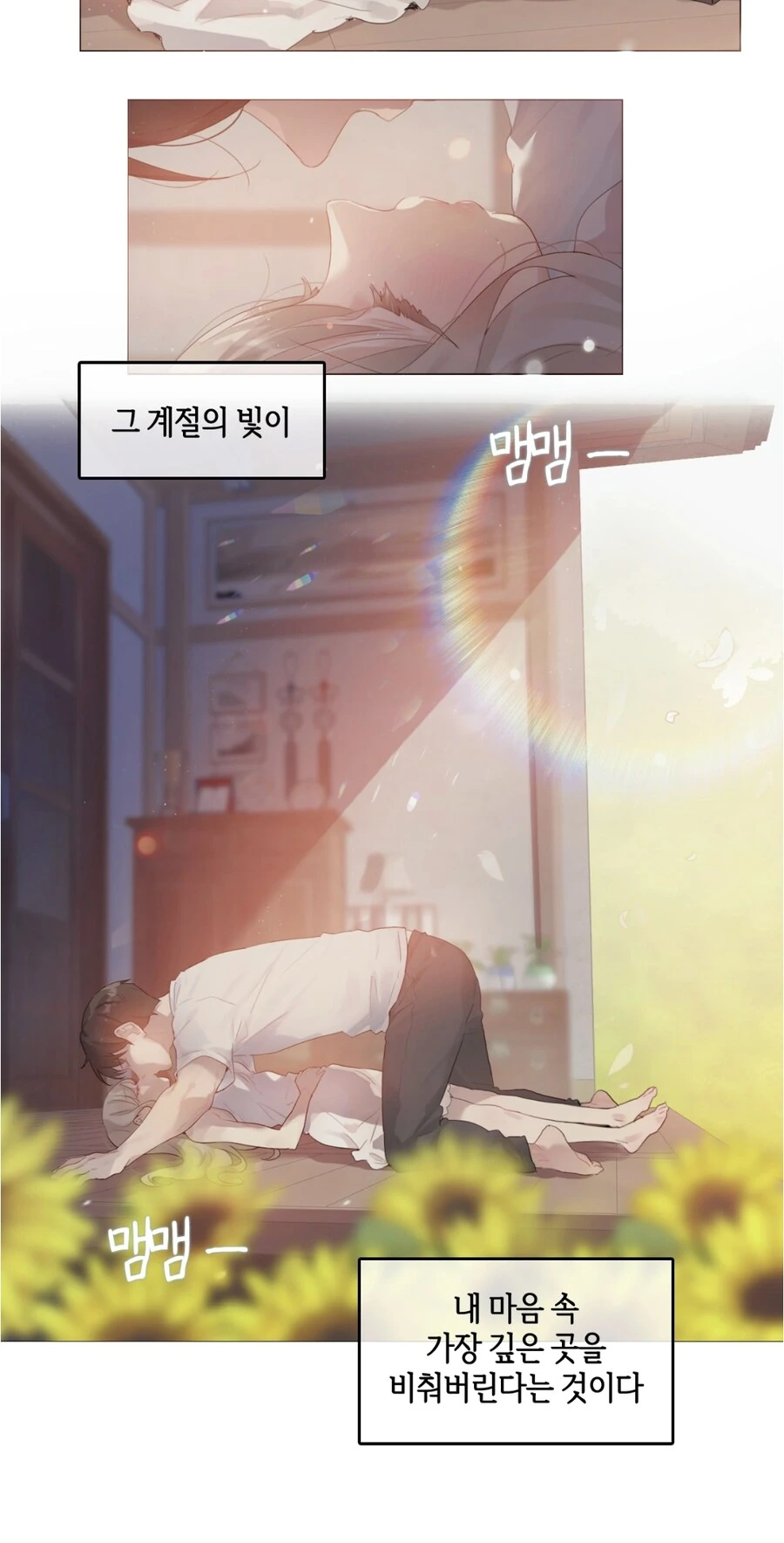 겁쟁이 ㄱㅊ물 특징 - 이미지 2