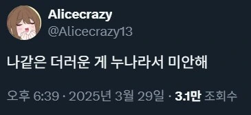 겁쟁이 ㄱㅊ물 특징 - 이미지 8