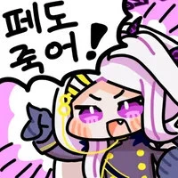 주인공이 네크로필리아에 ㅍㄷㅍㄹㅇ인 만화 - 이미지 20