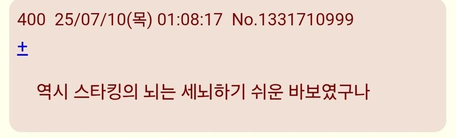 팬스가)15년만에 회수된 복선반응.jpg_7.jpg