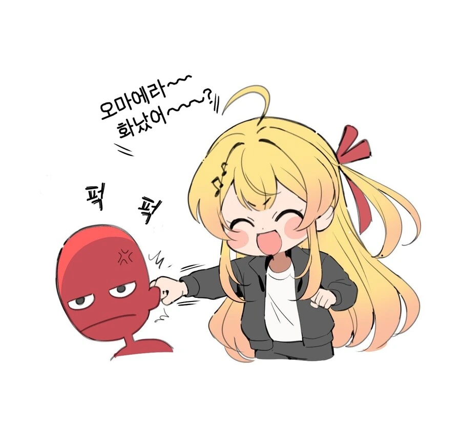 버튜버) 핫산) 페코라 (얼탱)+카나데 복싱.manga - 이미지 2