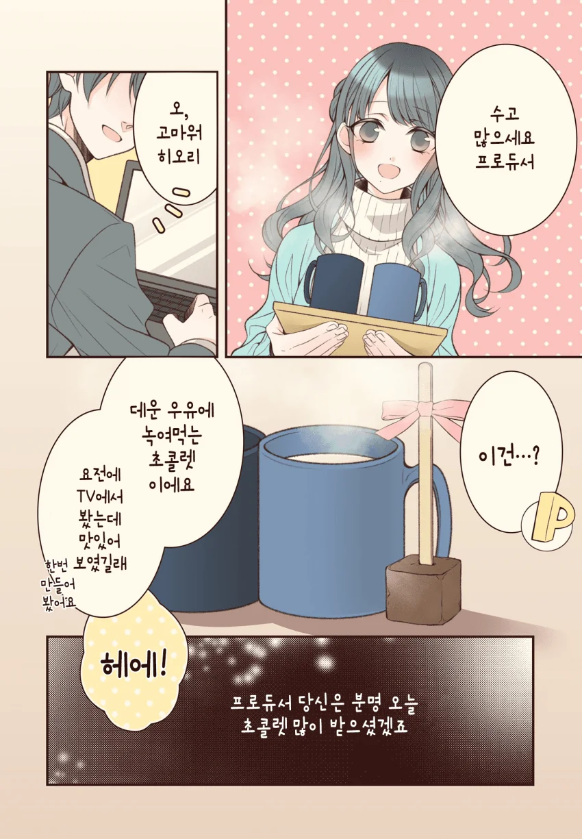 manga_344778_001_b17c40a7d6bb.webp