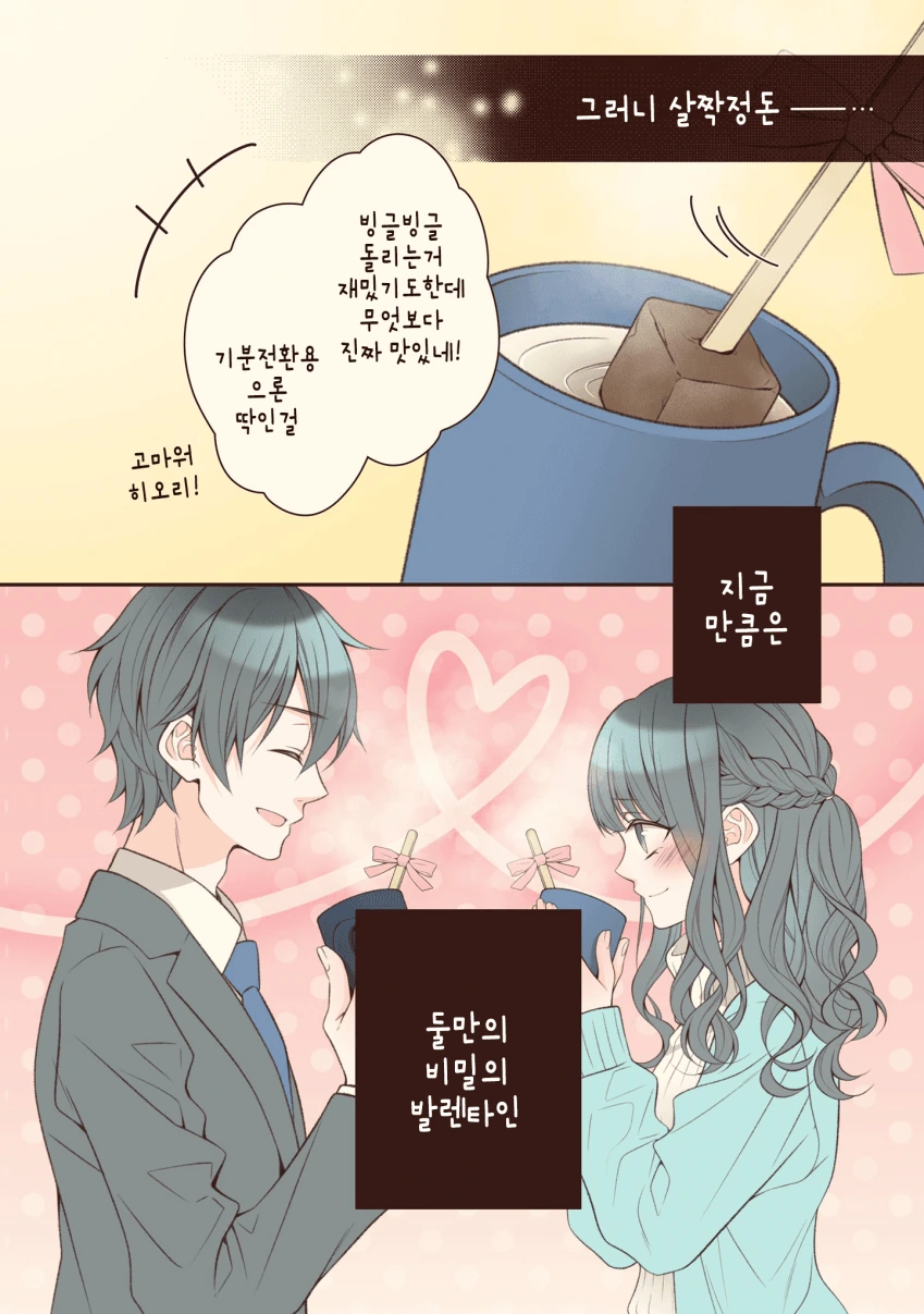 manga_344778_002_7c5098422899.webp
