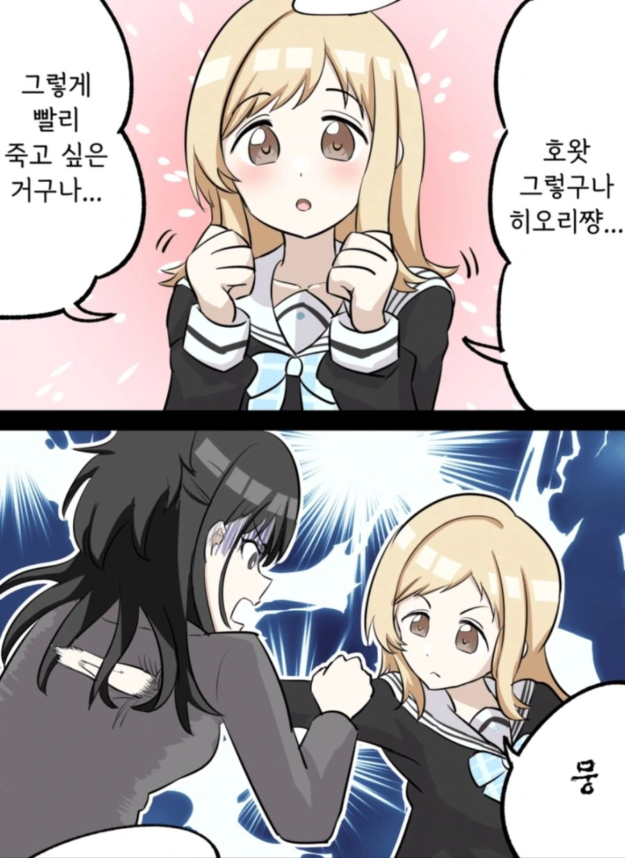 manga_344778_003_914a6a925e96.webp