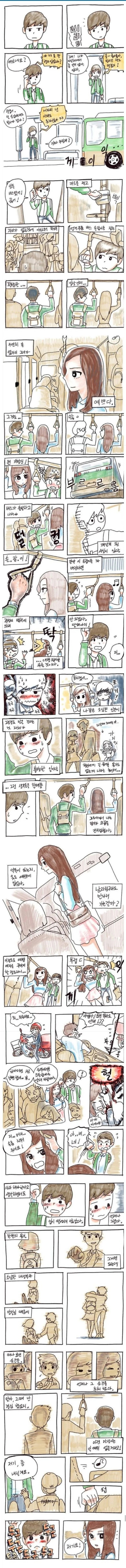 버스에서 모르는 여자 머리 때린 남자.manhwa