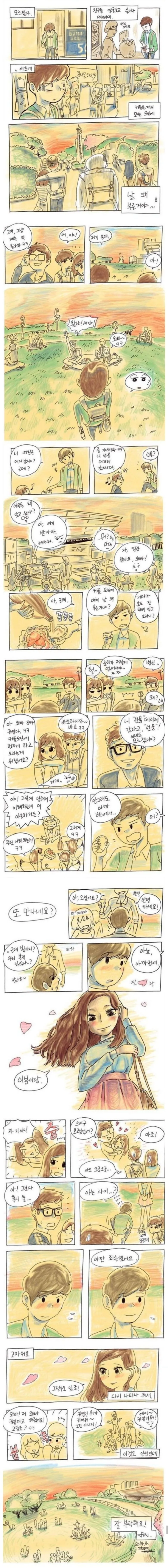 버스에서 모르는 여자 머리 때린 남자.manhwa - 이미지 3