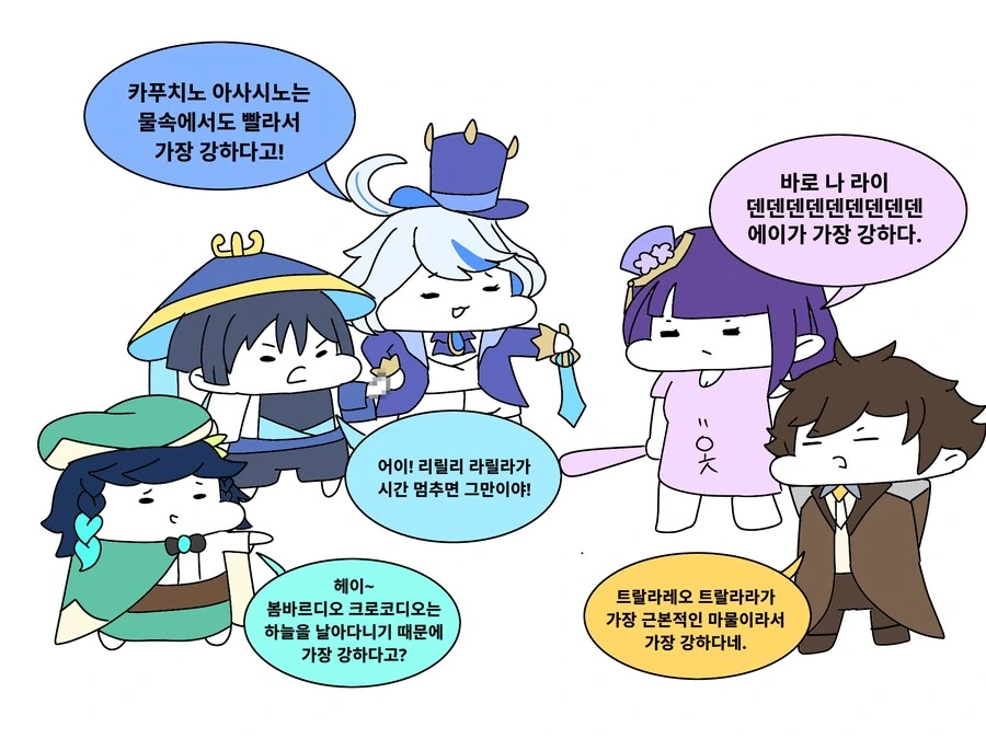 원신)밈보고 노망난 티바트 노인정 .manwha