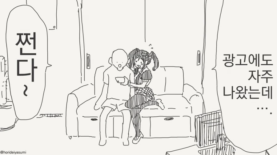 보여주마 내 전성기의 모습을!!.manhwa - 이미지 4