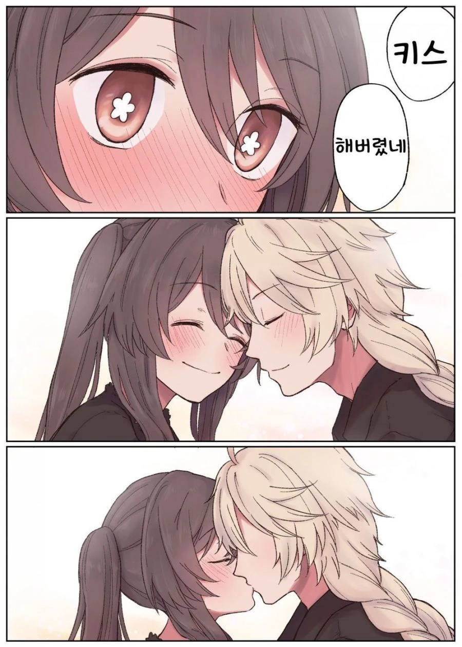 원신) 호두와 데이트하는 만화.Manga - 이미지 14