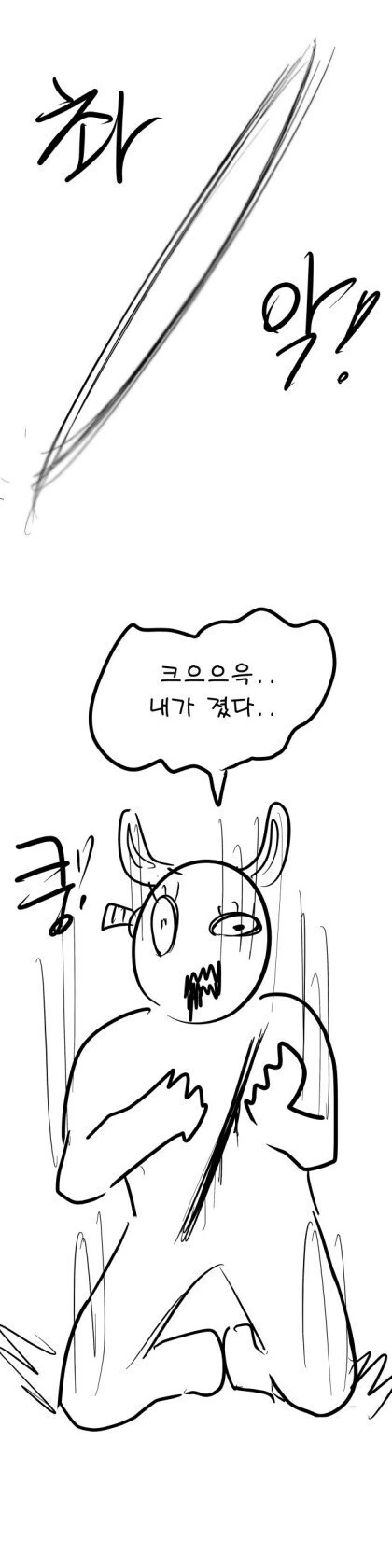 manga_3456117_001_4ed817bcc8c1.webp