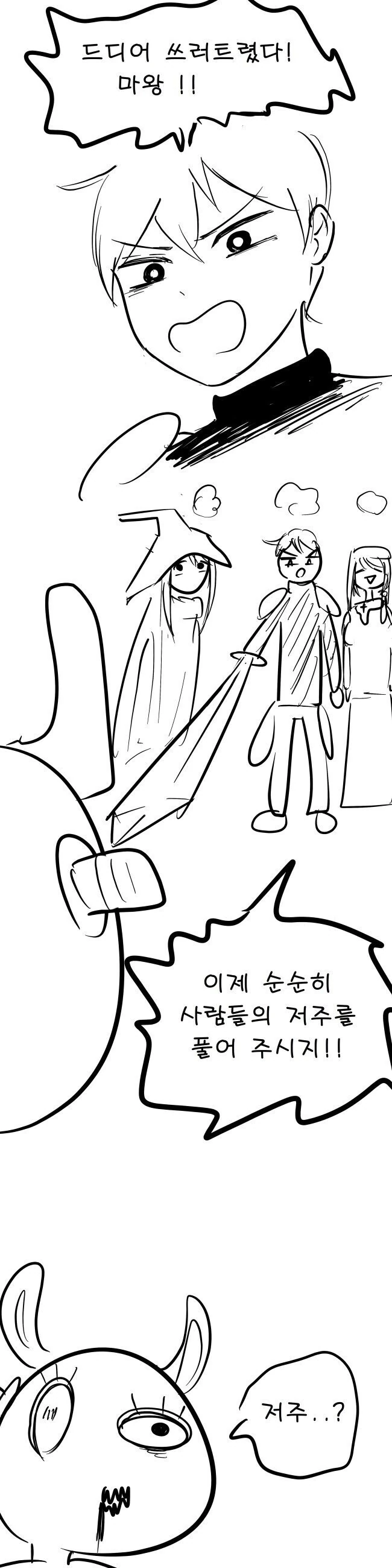manga_3456117_002_6af59b091189.webp