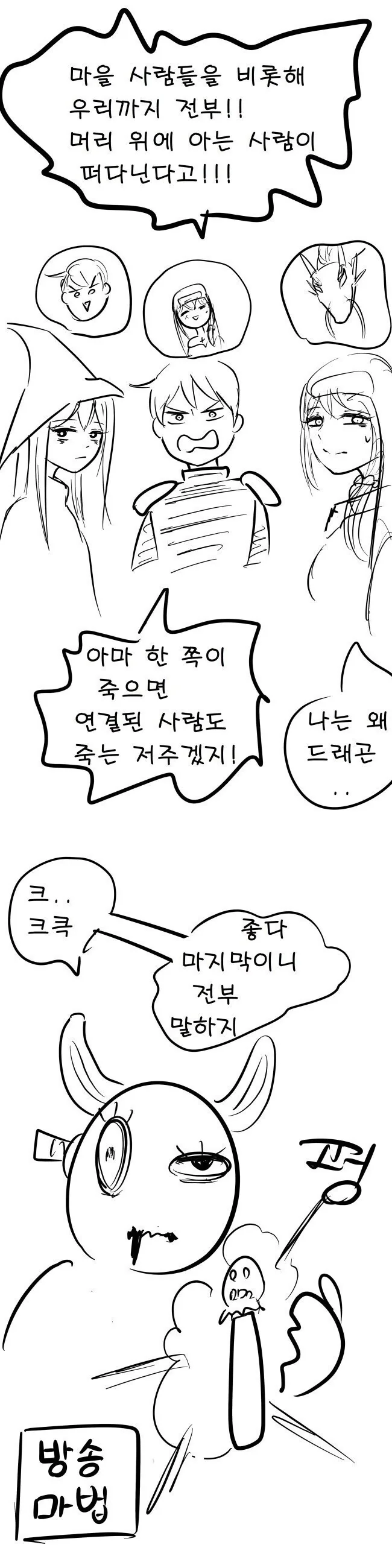 manga_3456117_003_035df226ed63.webp