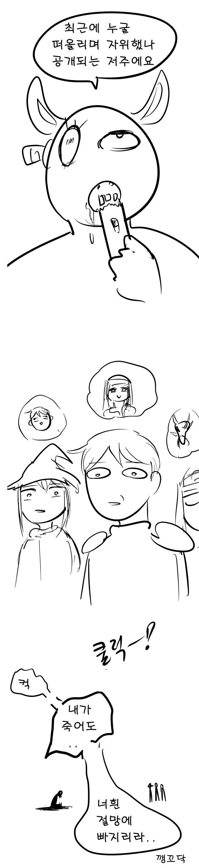 manga_3456117_005_e0fa5c1e94a1.webp