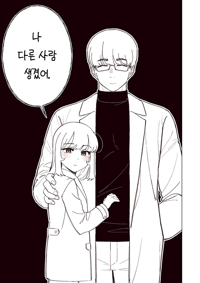 소꿉친구랑 반 한가운데에서 키스하는 만화.Manhwa - 이미지 36