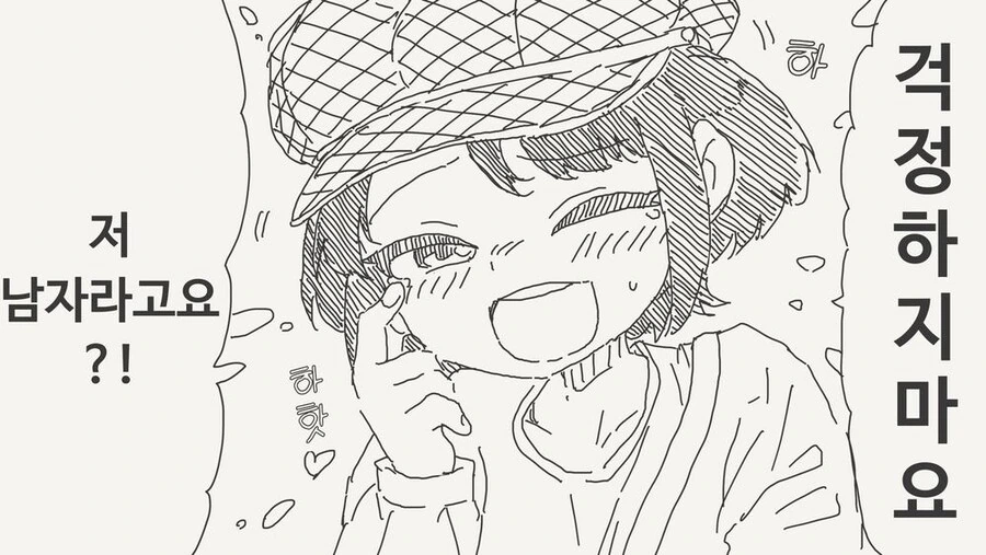 만화연구부에 가입하는.manga - 이미지 3