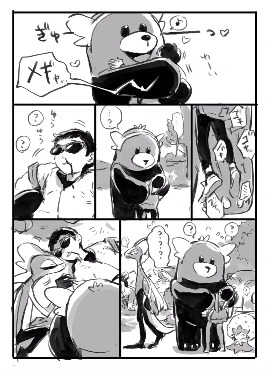 포켓몬스터) 모두에게 사랑받은 트레이너.manhwa