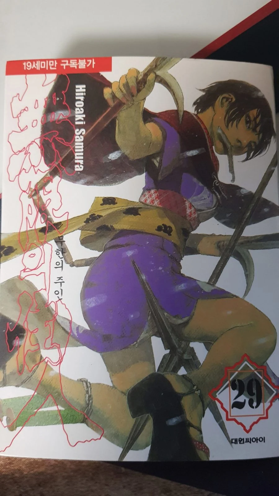 인체 랑 액션 진짜 잘 그린다고 생각하는 작가.manga - 이미지 15