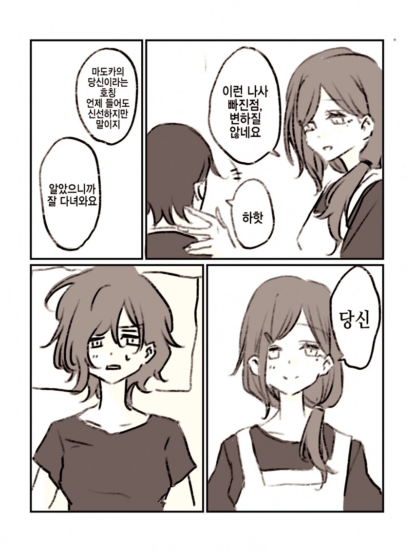 manga_3462736_002_76895e147593.webp