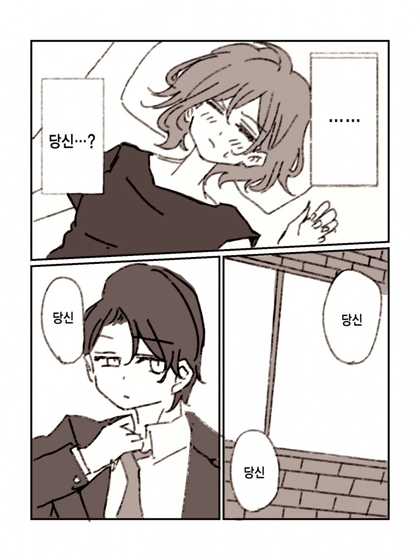 manga_3462736_003_6f65b71a255e.webp