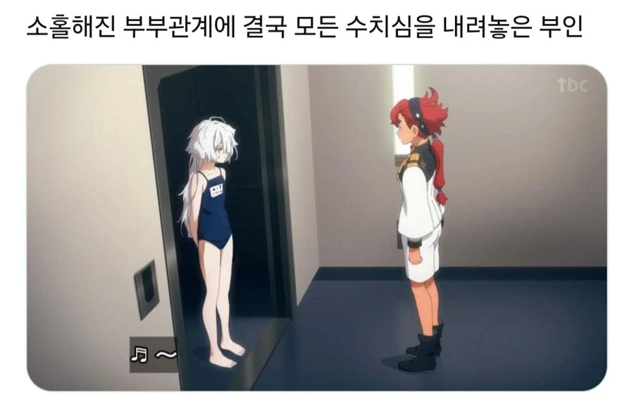 [수성의마녀]그때 이후로 다시 만난 슬레타와 미오리네
