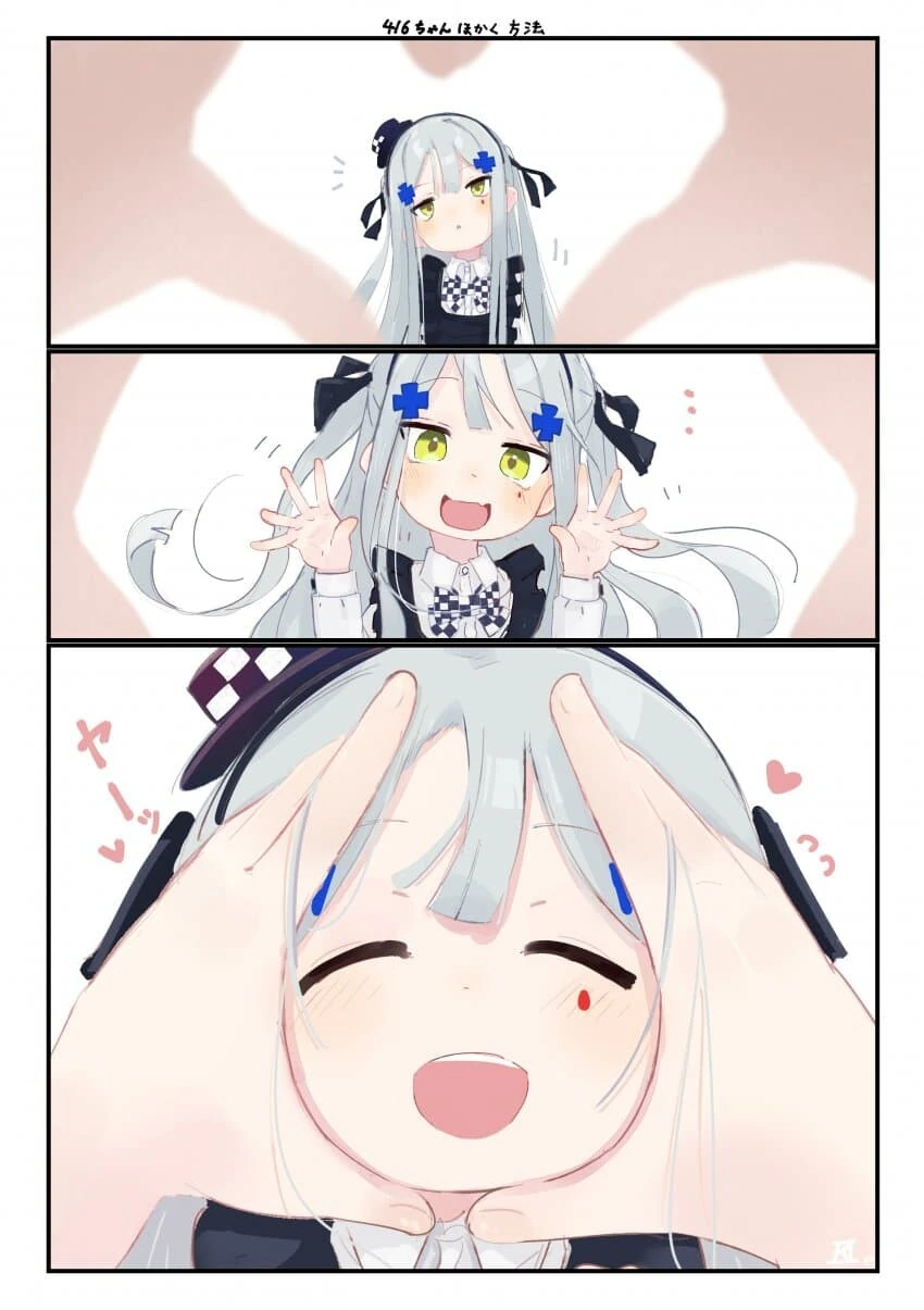 소전) 강한끌림 참기 lv.416.manhwa
