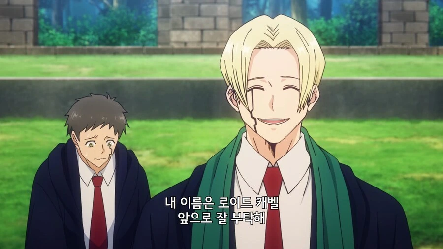 마슐) 해리포터 짭이라매