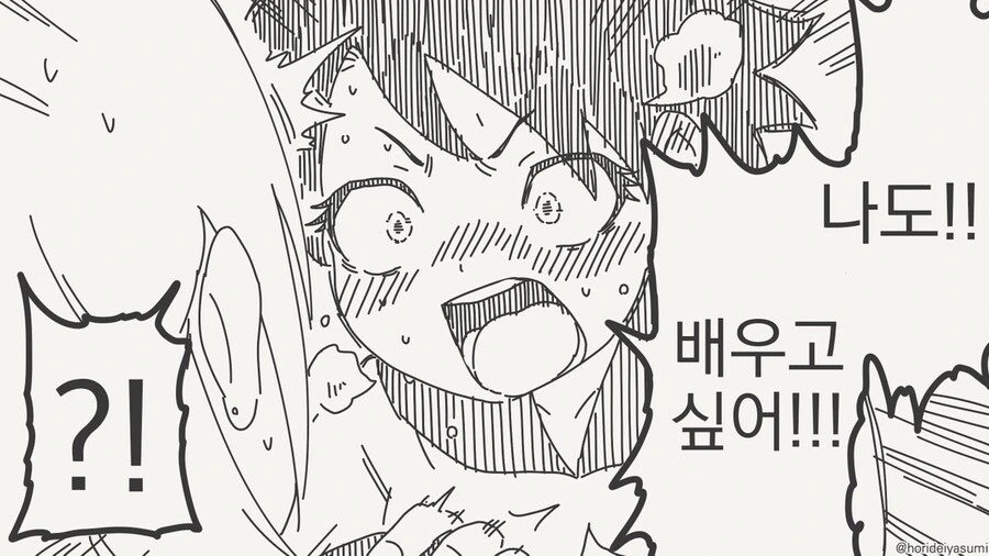 이상ㅅㅇ4컷)신작의 보법이 다른 백합.comic - 이미지 3