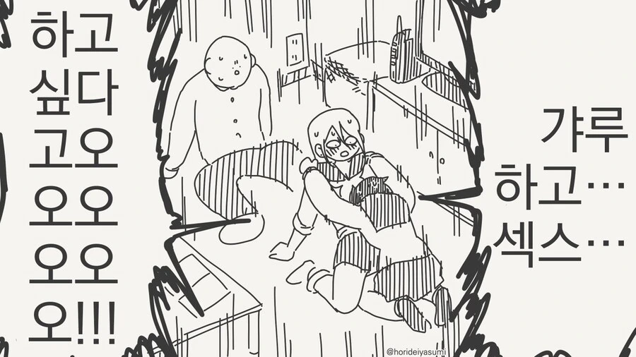 이상ㅅㅇ4컷)신작의 보법이 다른 백합.comic - 이미지 4