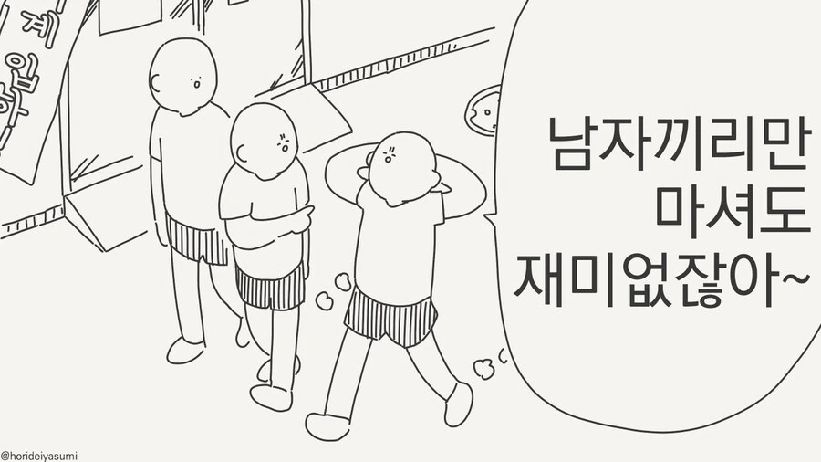 이상ㅅㅇ4컷)신작의 보법이 다른 백합.comic - 이미지 5