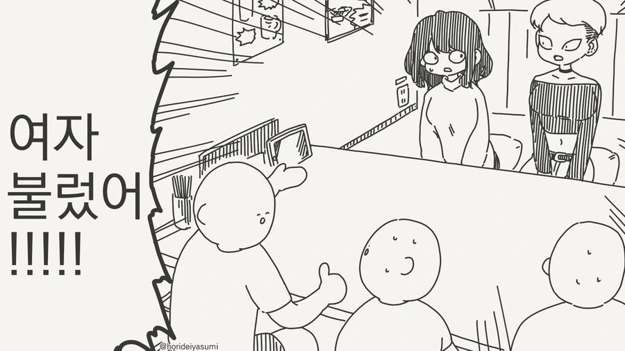 이상ㅅㅇ4컷)신작의 보법이 다른 백합.comic - 이미지 6