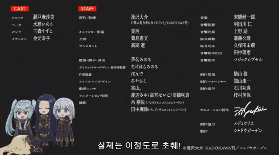 [어둠의실력자]초췌했었던 알파 - 이미지 10