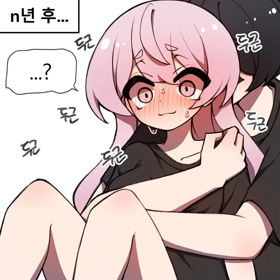 어릴적 놀던 소꿉친구가 여자였다면.manhwa - 이미지 10